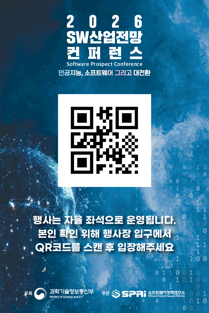 스타트업콘 이벤트부트 시스템